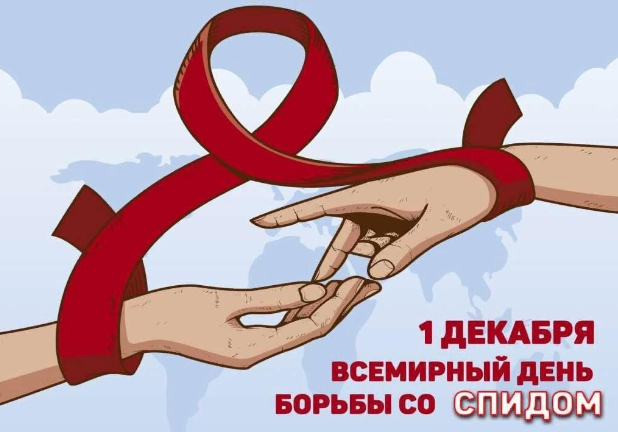 О работе "горячей линии" по вопросам профилактики и предупреждения ВИЧ-инфекции