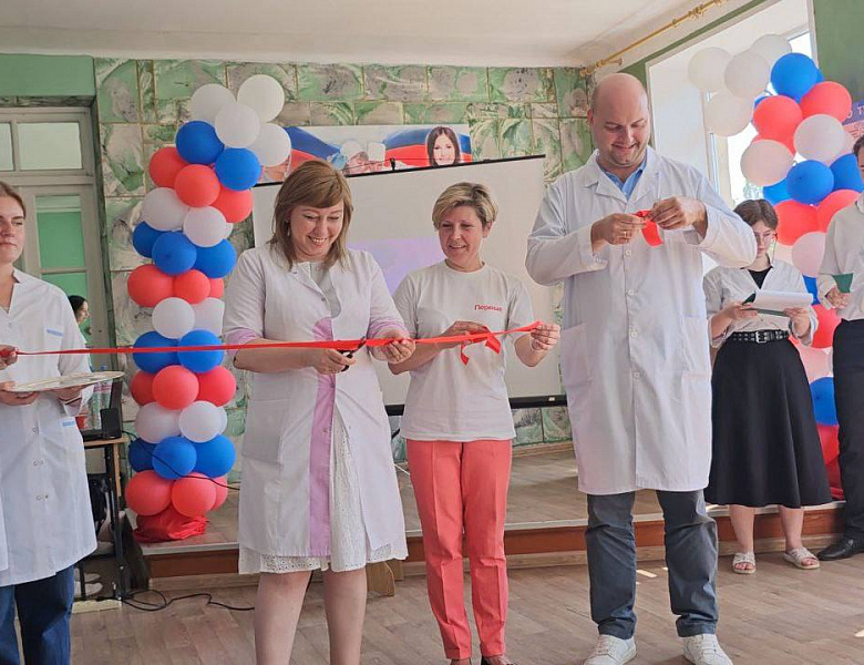 «Движение первых»