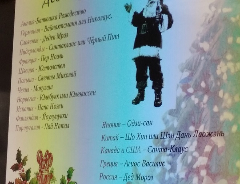 С Новым годом! СТУДЕНТ!