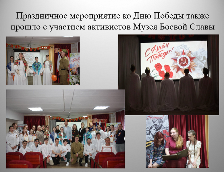 НОМИНАЦИЯ «ЛУЧШИЙ РУКОВОДИТЕЛЬ МУЗЕЯ ОБРАЗОВАТЕЛЬНОЙ ОРГАНИЗАЦИИ»