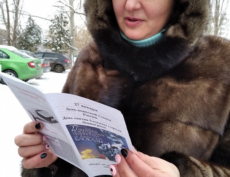 Всероссийская  Акция   «БЛОКАДНЫЙ ХЛЕБ»