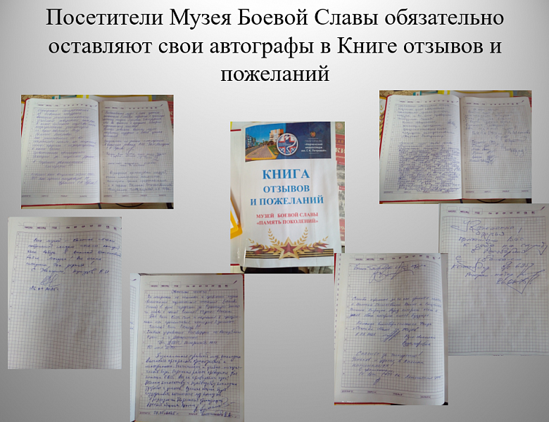НОМИНАЦИЯ «ЛУЧШИЙ РУКОВОДИТЕЛЬ МУЗЕЯ ОБРАЗОВАТЕЛЬНОЙ ОРГАНИЗАЦИИ»