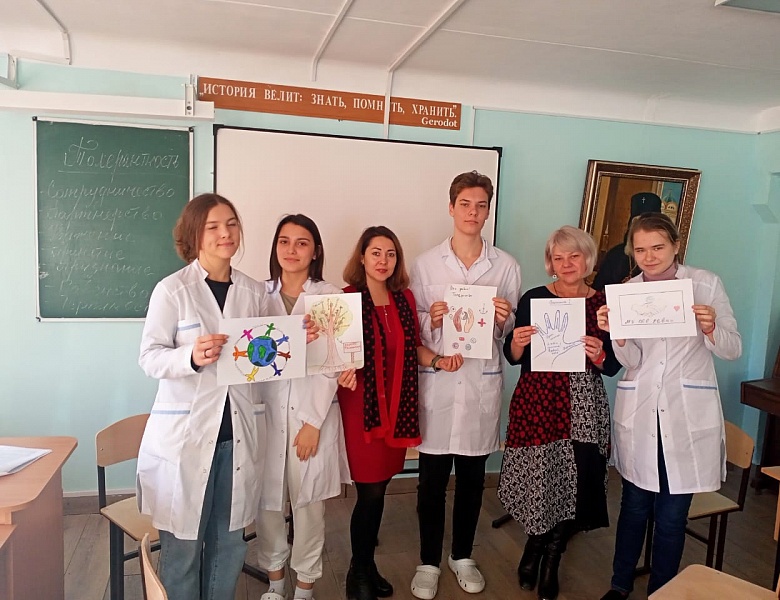 Всемирный день толерантности