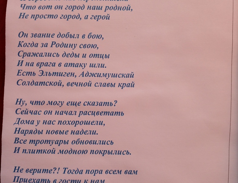 ПУШКИН – НАШЕ ВСЕ!