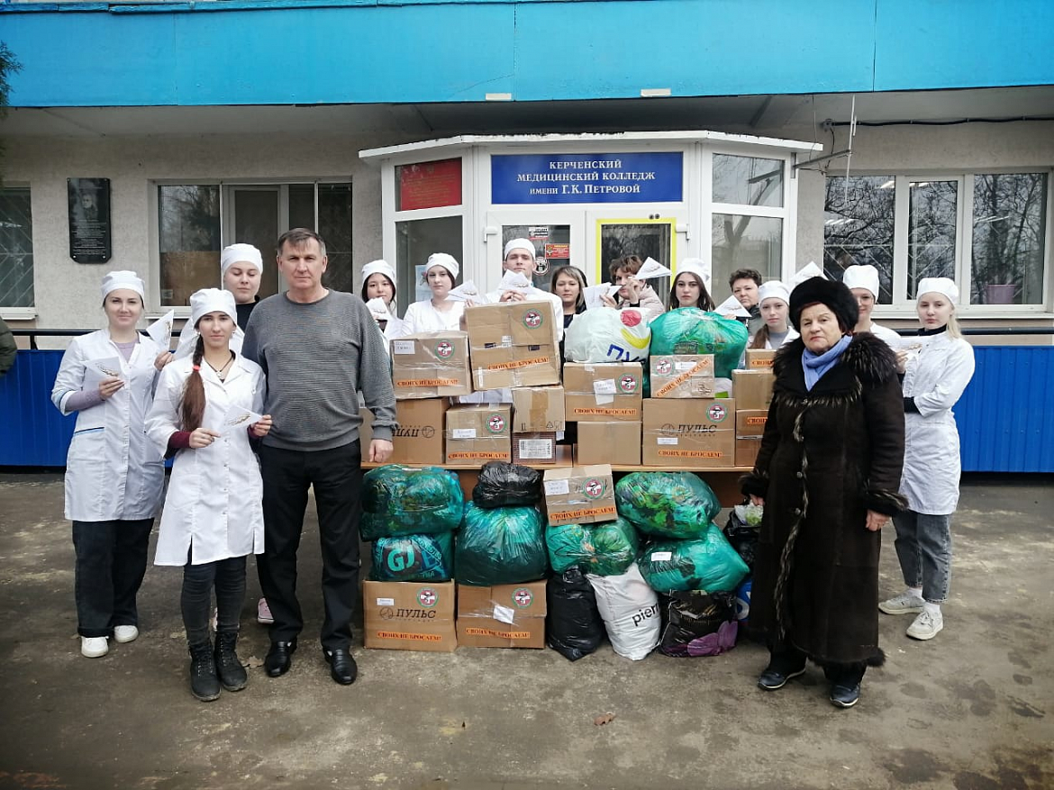 Гуманитарная помощь