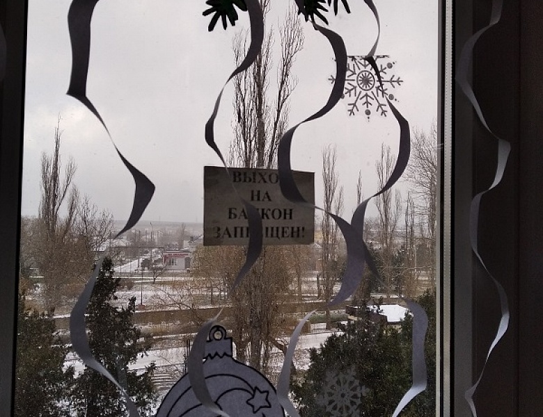 «Новогодние окна » и новогодний конкурс  