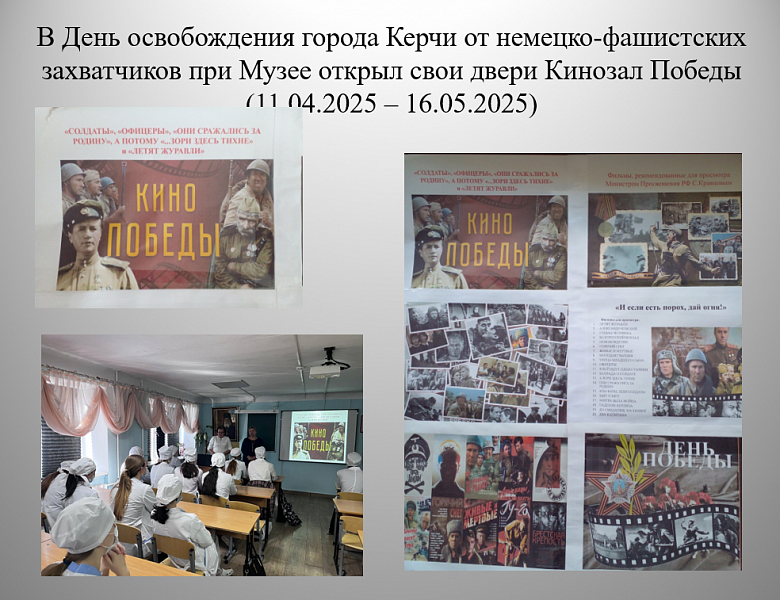НОМИНАЦИЯ «ЛУЧШИЙ РУКОВОДИТЕЛЬ МУЗЕЯ ОБРАЗОВАТЕЛЬНОЙ ОРГАНИЗАЦИИ»