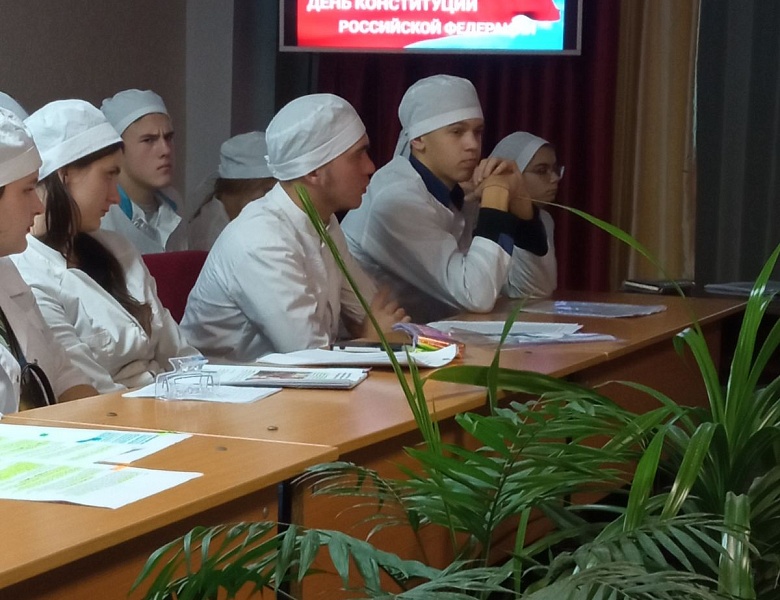День Конституции в медколледже
