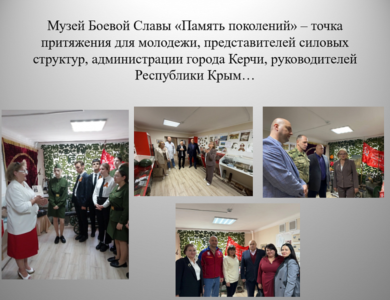 НОМИНАЦИЯ «ЛУЧШИЙ РУКОВОДИТЕЛЬ МУЗЕЯ ОБРАЗОВАТЕЛЬНОЙ ОРГАНИЗАЦИИ»