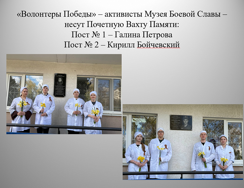 НОМИНАЦИЯ «ЛУЧШИЙ РУКОВОДИТЕЛЬ МУЗЕЯ ОБРАЗОВАТЕЛЬНОЙ ОРГАНИЗАЦИИ»