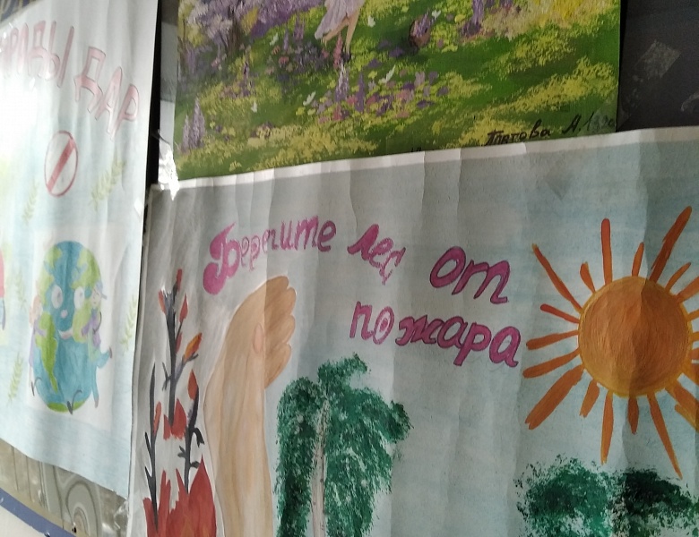 Беречь природы дар бесценный