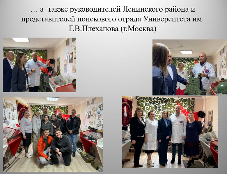 НОМИНАЦИЯ «ЛУЧШИЙ РУКОВОДИТЕЛЬ МУЗЕЯ ОБРАЗОВАТЕЛЬНОЙ ОРГАНИЗАЦИИ»