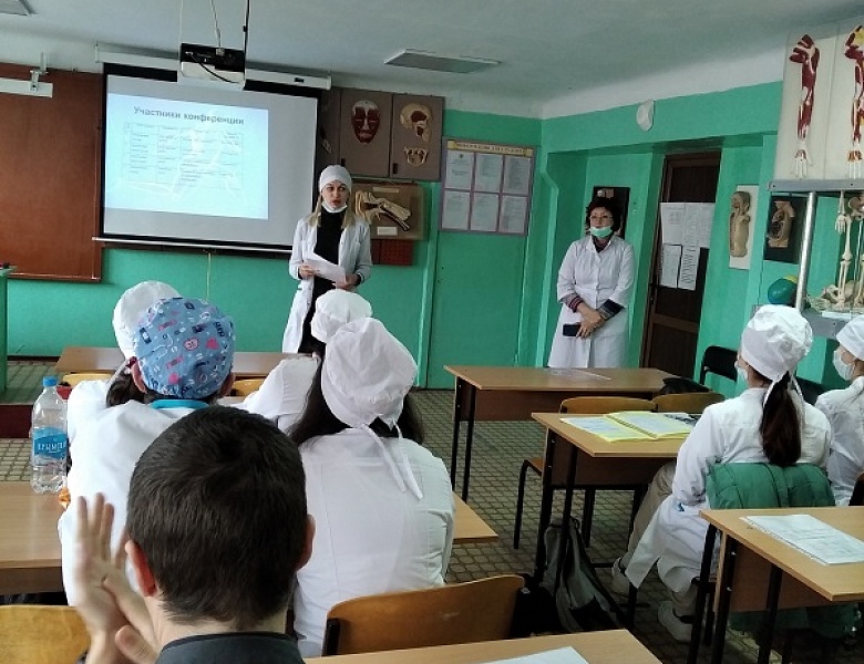 Студенческая конференция
