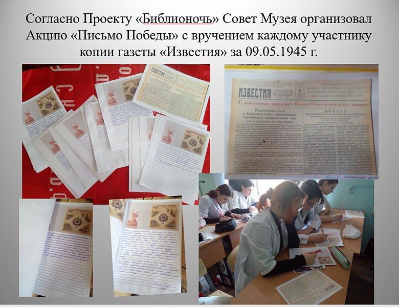 НОМИНАЦИЯ «ЛУЧШИЙ РУКОВОДИТЕЛЬ МУЗЕЯ ОБРАЗОВАТЕЛЬНОЙ ОРГАНИЗАЦИИ»