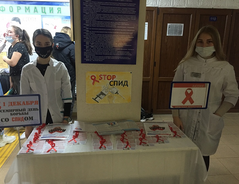 В керченском медицинском колледже прошла акция «КРАСНАЯ ЛЕНТОЧКА», приуроченная всемирному дню борьбы со СПИДом