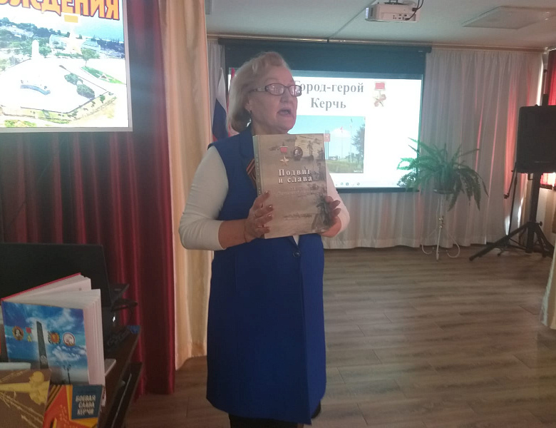 «ДЕНЬ ОСВОБОЖДЕНИЯ КЕРЧИ» - РАЗГОВОРЫ О ВАЖНОМ В КЕРЧЕНСКОМ МЕДИЦИНСКОМ КОЛЛЕДЖЕ