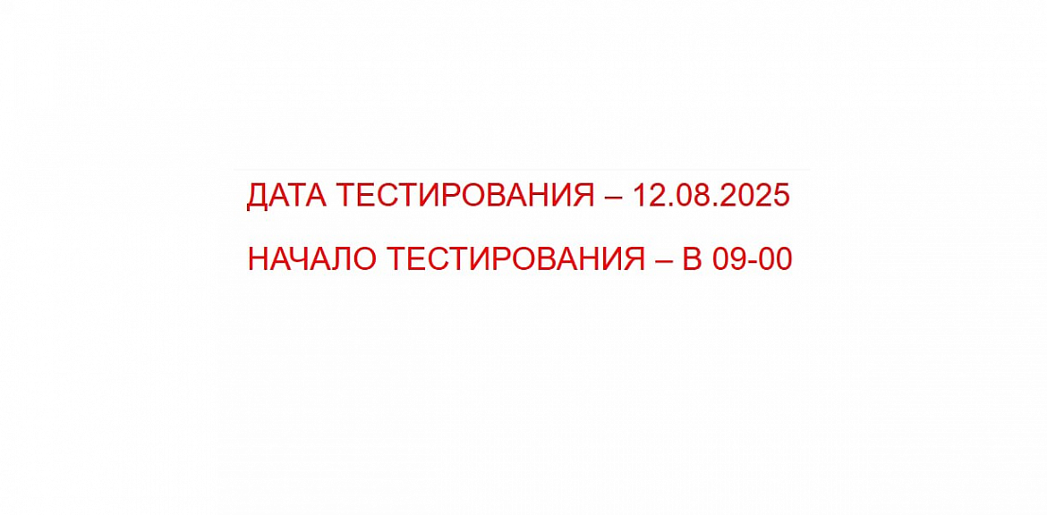 СПИСКИ ПОСТУПАЮЩИХ