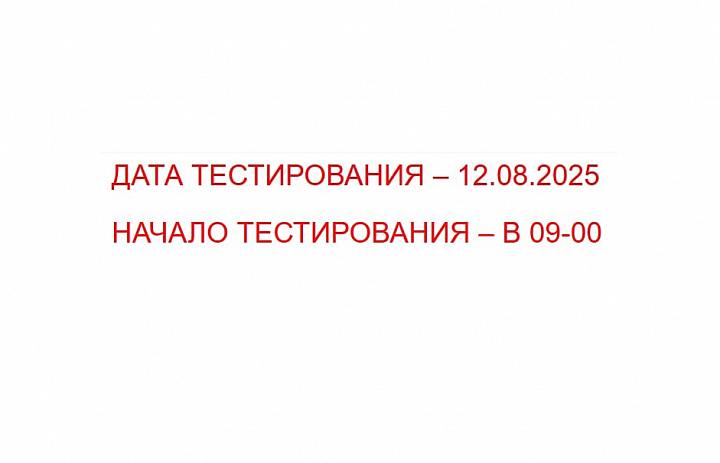 СПИСКИ ПОСТУПАЮЩИХ