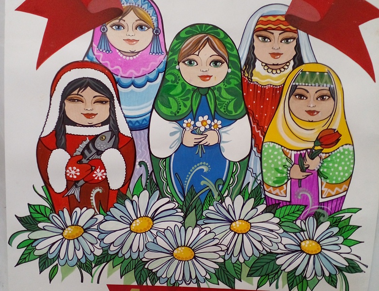 День народного Единства
