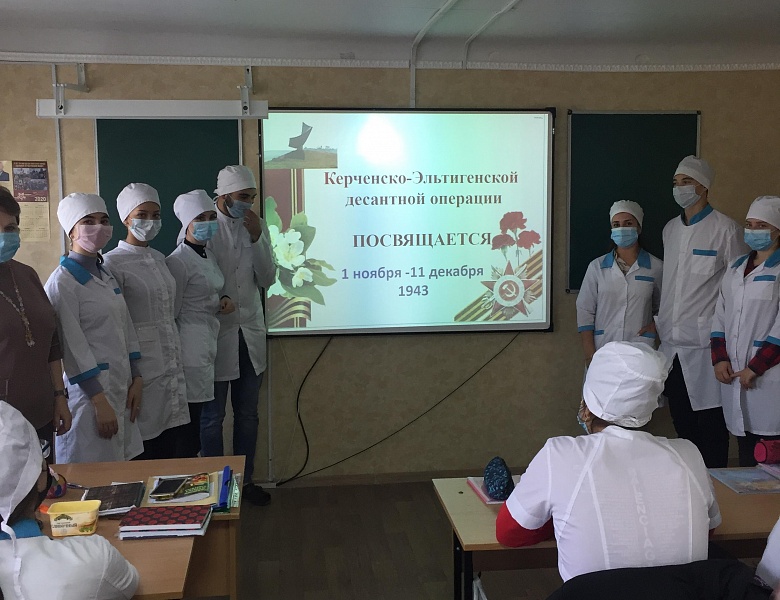 Урок мужества «Бессмертный подвиг-Эльтиген»