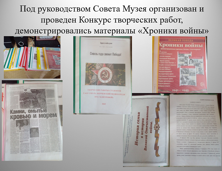 НОМИНАЦИЯ «ЛУЧШИЙ РУКОВОДИТЕЛЬ МУЗЕЯ ОБРАЗОВАТЕЛЬНОЙ ОРГАНИЗАЦИИ»