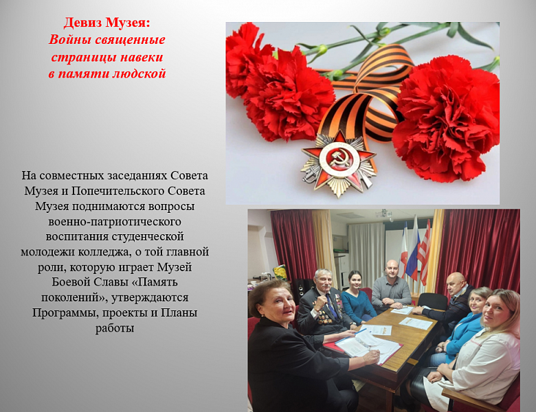 НОМИНАЦИЯ «ЛУЧШИЙ РУКОВОДИТЕЛЬ МУЗЕЯ ОБРАЗОВАТЕЛЬНОЙ ОРГАНИЗАЦИИ»
