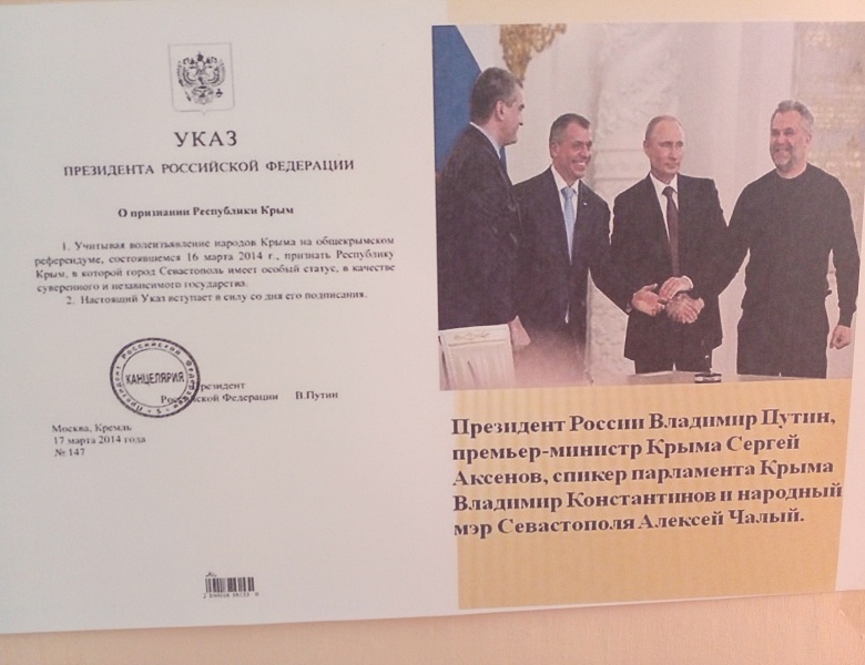 КРЫМСКАЯ ВЕСНА В КЕРЧЕНСКОМ МЕДКОЛЛЕДЖЕ