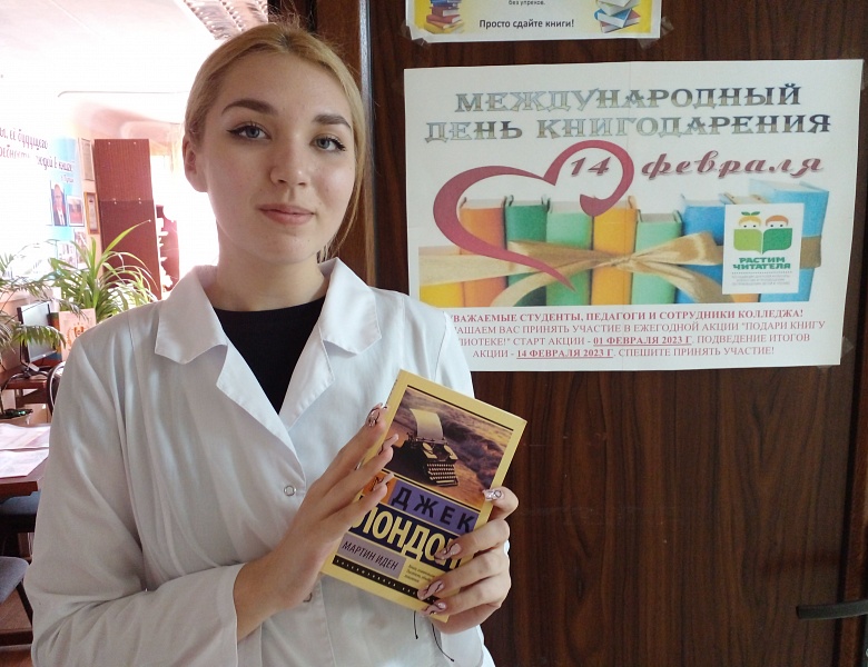 ДЕНЬ КНИГОДАРЕНИЯ В КОЛЛЕДЖЕ