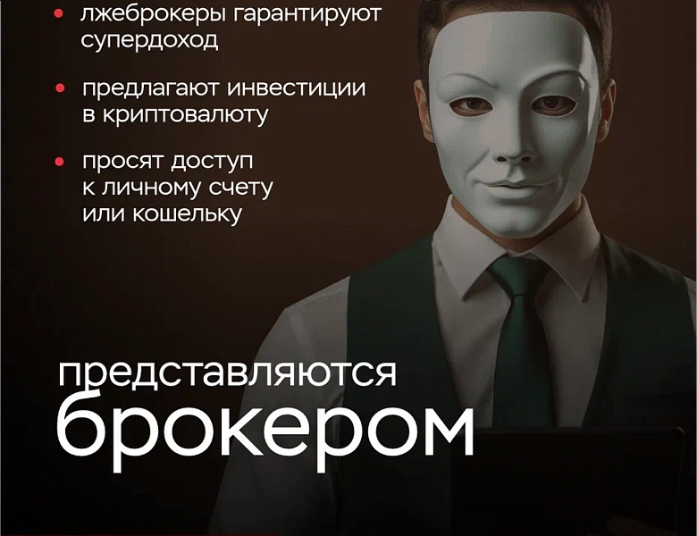 Клади трубку!
