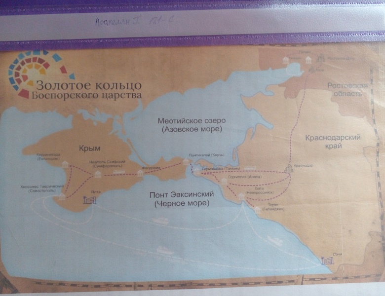 КРЫМСКАЯ ВЕСНА В КЕРЧЕНСКОМ МЕДКОЛЛЕДЖЕ