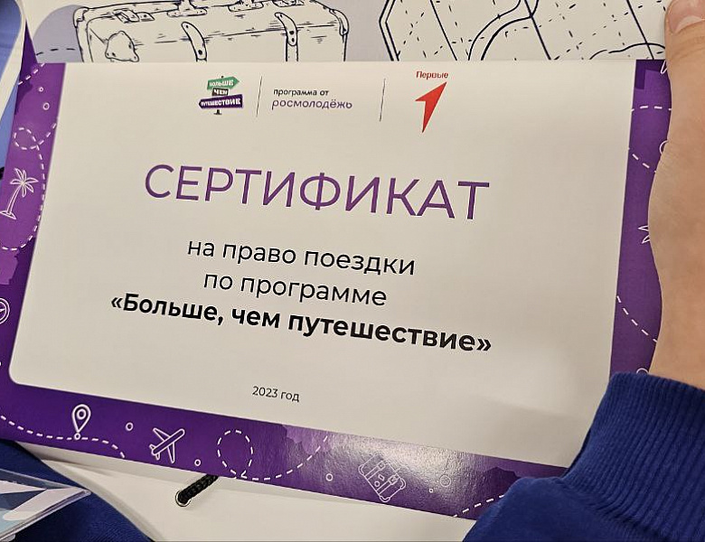 Отчёт "Команда Первых" финал