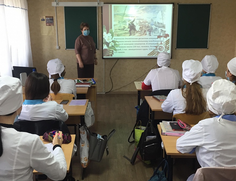 Урок мужества «Бессмертный подвиг-Эльтиген»