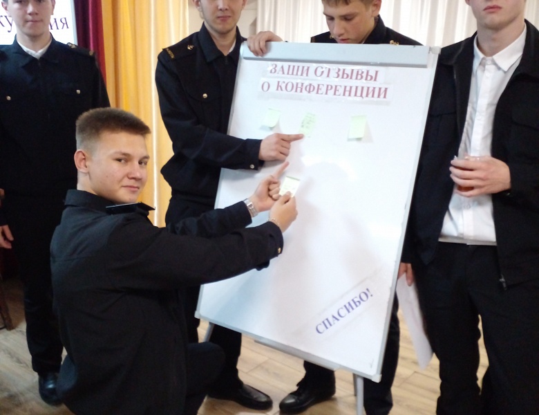 Учебно-практическая конференция «Курение - глобальная проблема общества!»