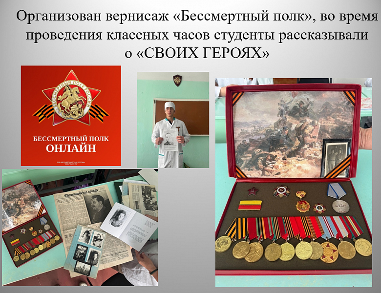 НОМИНАЦИЯ «ЛУЧШИЙ РУКОВОДИТЕЛЬ МУЗЕЯ ОБРАЗОВАТЕЛЬНОЙ ОРГАНИЗАЦИИ»