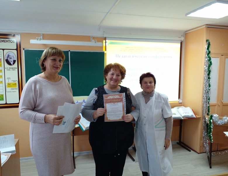 Научно-практическая педагогическая конференция «Инновационные процессы в современном образовании – «Наставничество»: от идеи до практики»