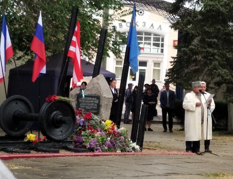 День памяти жертв депортации народов Крыма